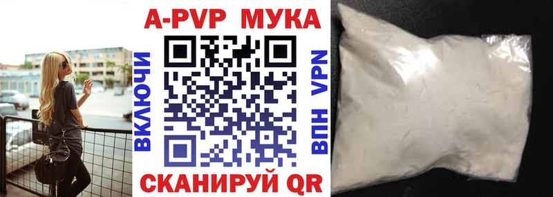 Купить где  Родники  A PVP Crystall 