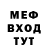 МЕТАДОН кристалл Andrey Pertsev