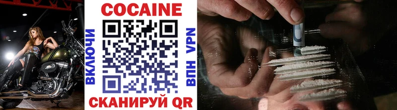 Купить где  Родники  КОКАИН Перу 