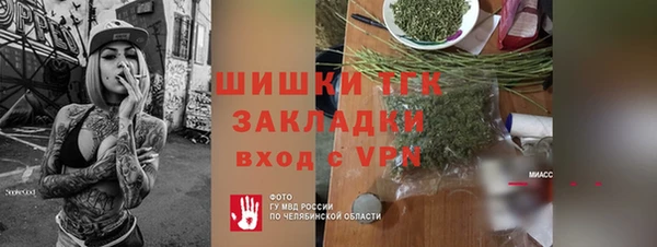 марихуана Вяземский
