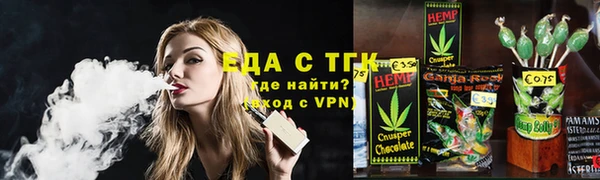 каннабис Вязники