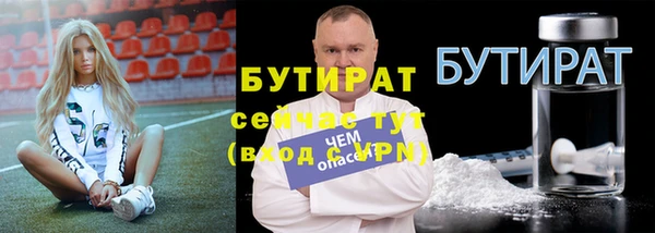 таблы Вязьма