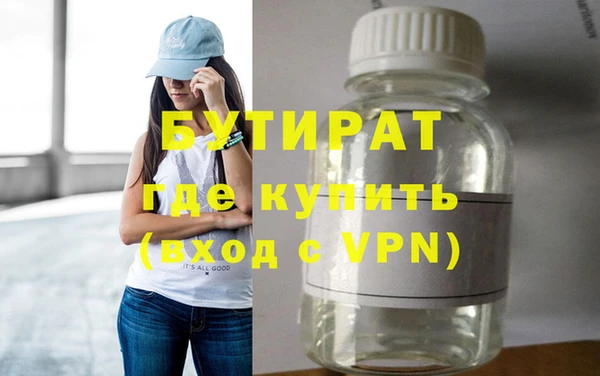каннабис Вязники