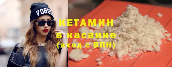марихуана Вяземский