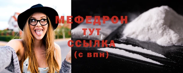 таблы Вязьма