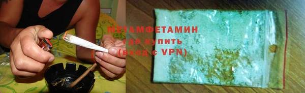 марихуана Вяземский