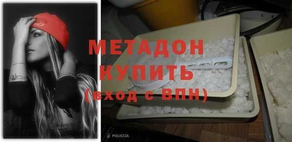 марихуана Вяземский