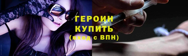 каннабис Вязники