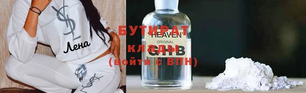 марихуана Вяземский