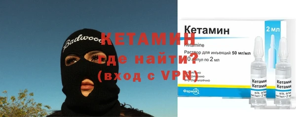 таблы Вязьма