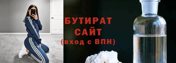 марихуана Вяземский
