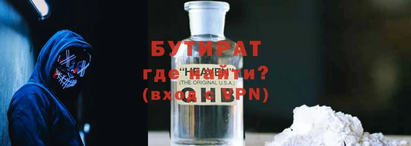 каннабис Вязники
