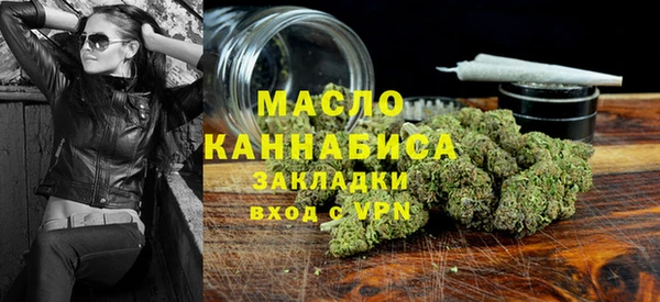марихуана Вяземский