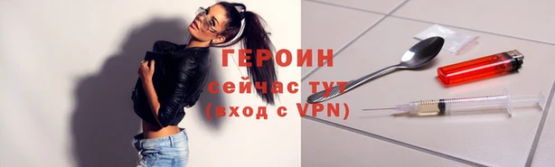таблы Вязьма