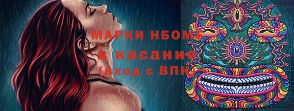марихуана Вяземский