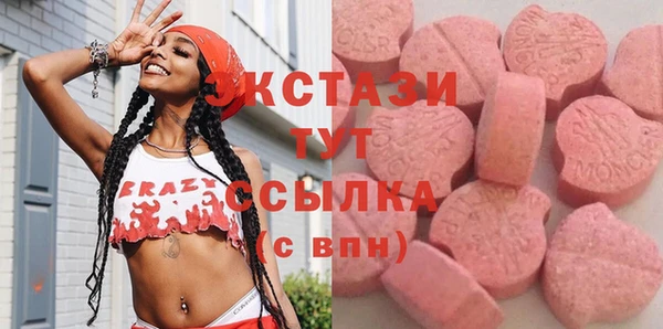 каннабис Горно-Алтайск