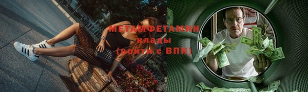 каннабис Горно-Алтайск