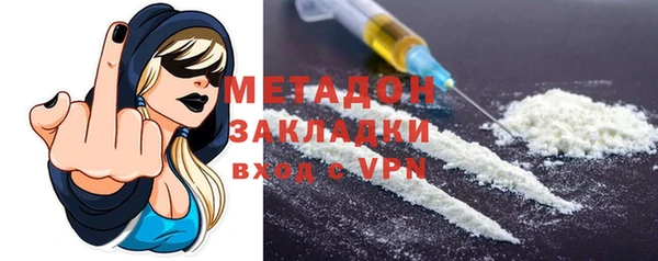 каннабис Горно-Алтайск
