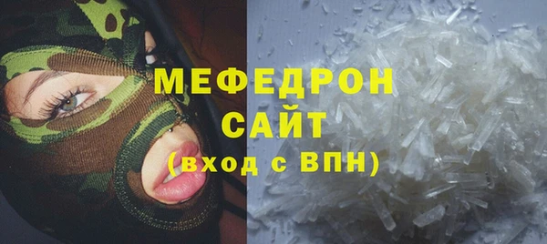 марихуана Вяземский