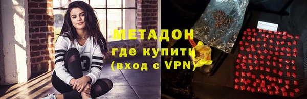марихуана Вяземский