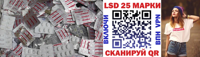 Лсд 25 экстази ecstasy  Купить закладки  Родники 