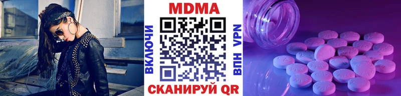 MDMA молли  Купить  Родники 