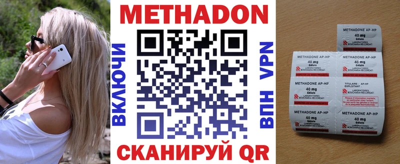 Метадон белоснежный Родники
