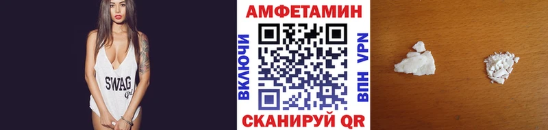 Купить закладки  Родники  МЕТАМФЕТАМИН мет 