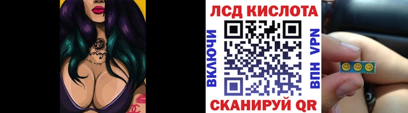 Купить  Родники  Наркотические марки 1,8мг 