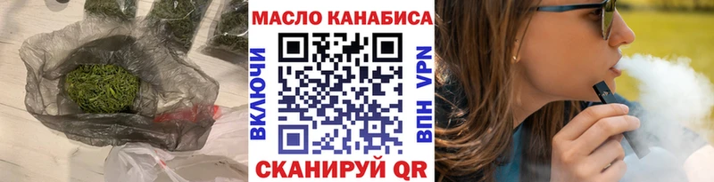 Купить  Родники  ТГК жижа 