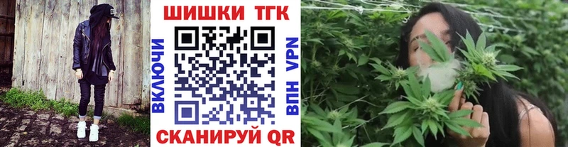 Бошки марихуана VHQ  Купить  Родники 